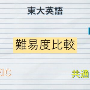 中国語を勉強してHSK5級に合格する方法【独学でも目指せる】